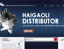 Tablet Screenshot of haigaoli.com